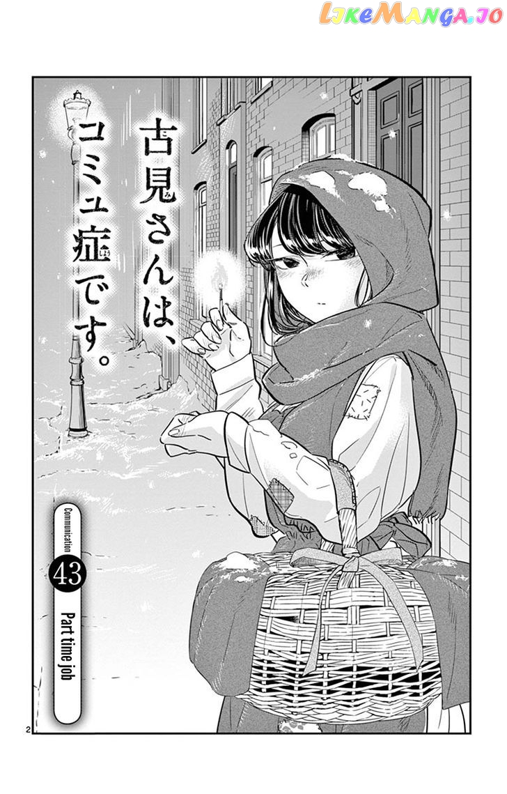 Komi Can